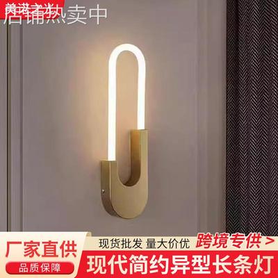 led壁灯现代简约卧室床头灯客厅沙发背景墙壁挂装饰酒店客房灯具