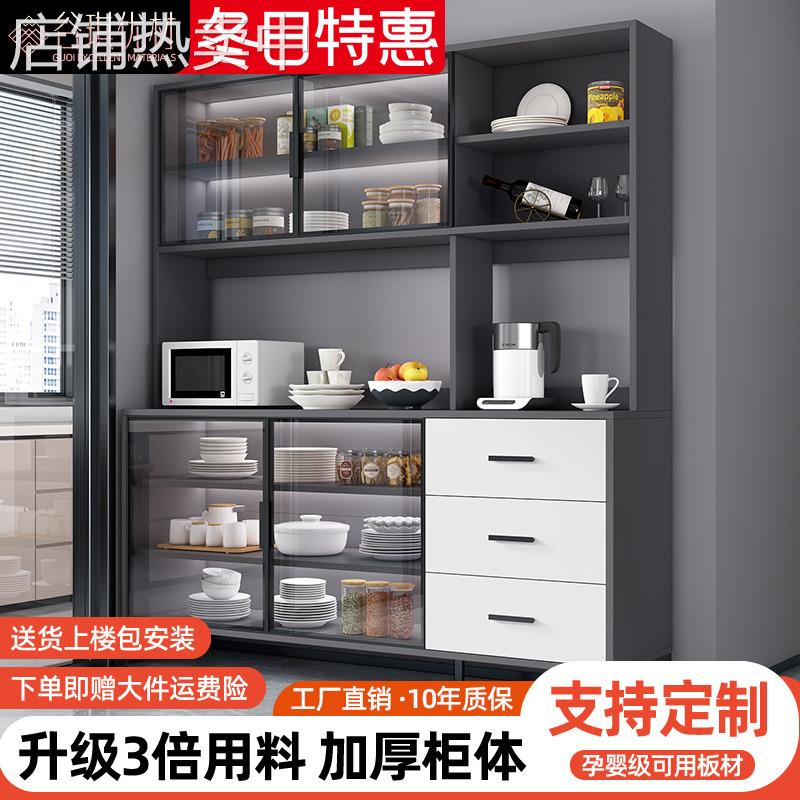 实木餐边柜小户型厨房橱柜置物架靠墙一体酒柜家用客厅收纳储物T&