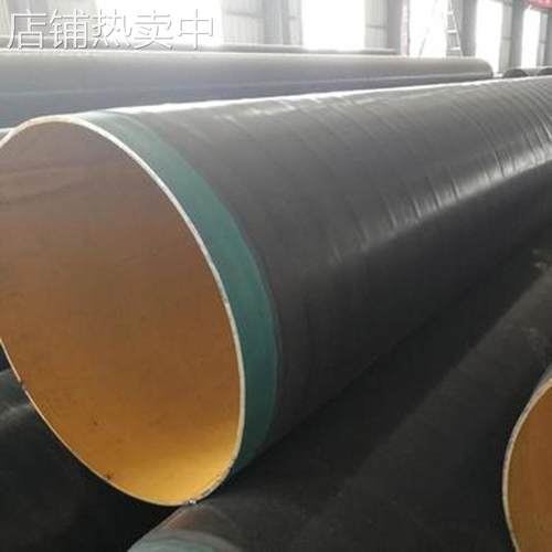 供应Q235B螺旋焊管 820*10防腐管道 钢板卷管 1220大口径输水