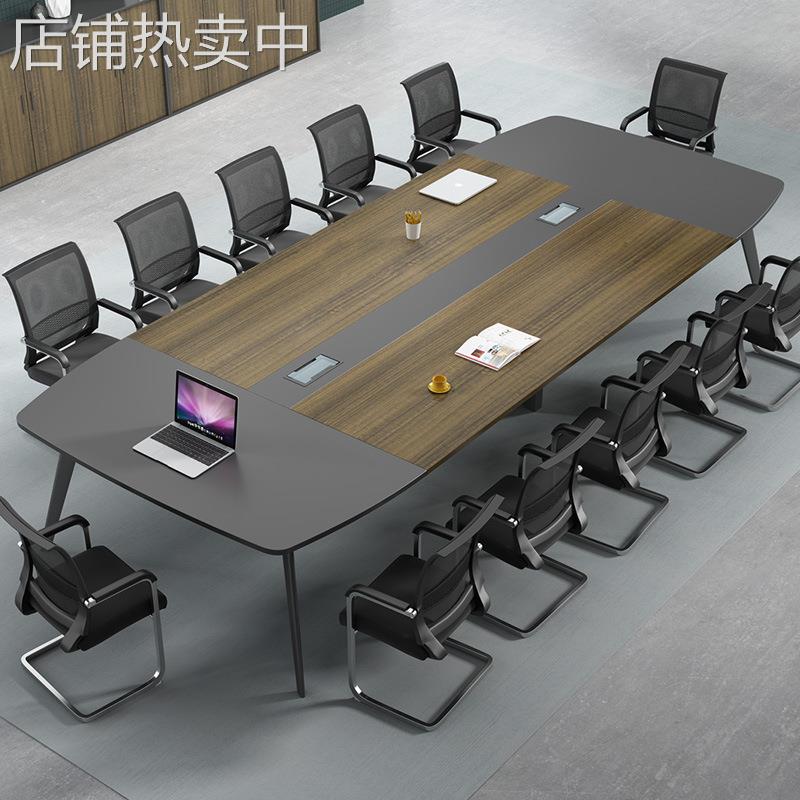 会议桌简约现代长条桌时尚钢木桌椅板式洽谈商务接待培训条形桌椅