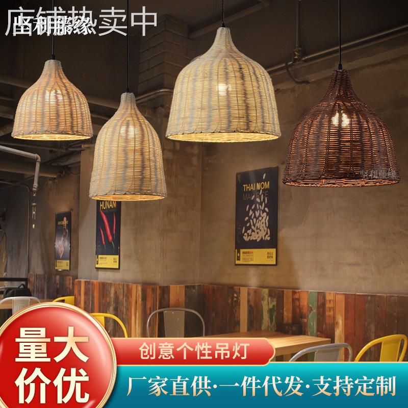 东南亚创意藤编吊灯 民宿装饰氛围led竹编吊灯复古中式藤艺餐吊灯