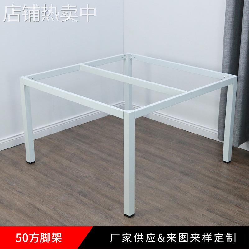 铁艺烤漆办公台架50方桌脚职员主管老板班台茶几电脑书餐桌脚支架