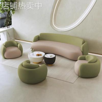 北欧休闲会客沙发茶几售楼处会所酒店大堂咖啡厅接待办公弧形沙发