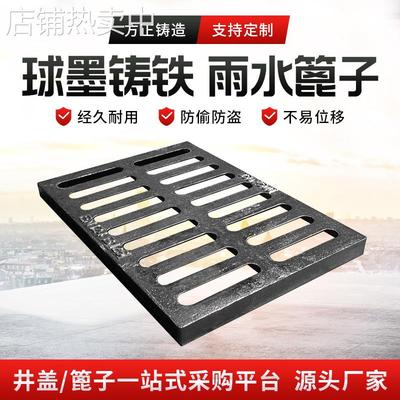 球墨铸铁排水沟盖板地沟沟盖板水沟格栅铁井盖下水道盖板雨水篦子