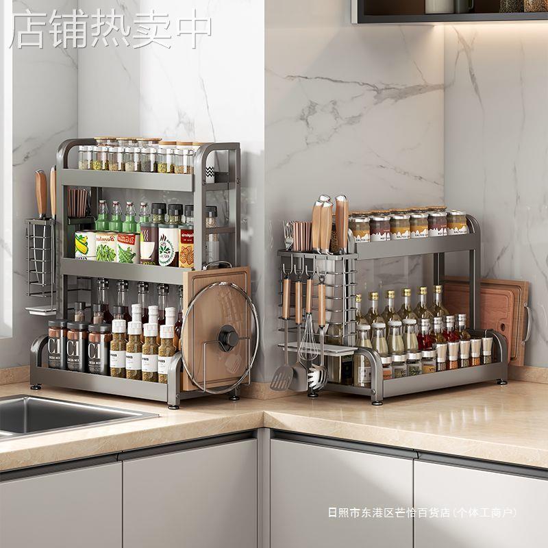一体桌面多层多功能厨房置物架落地调料架收纳架枪灰色勺子刀具