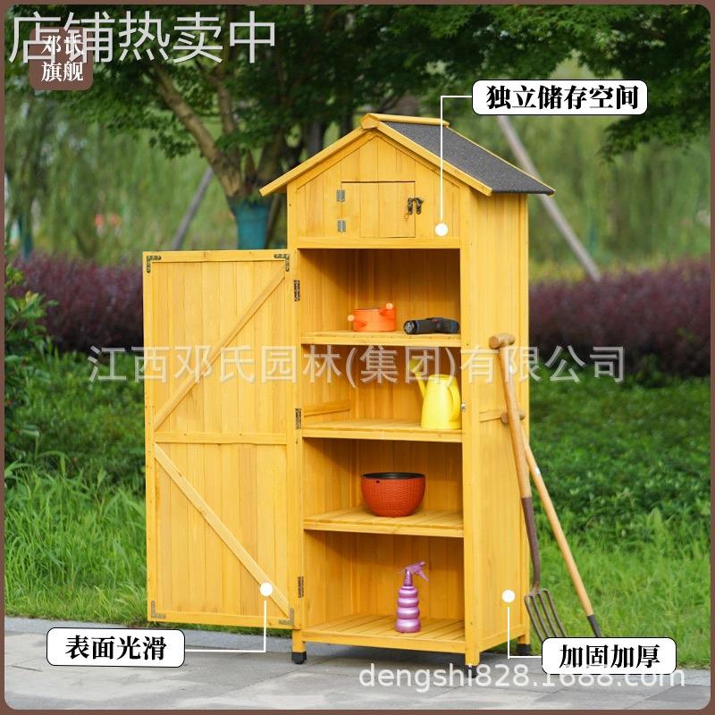 户外多功能防雨防晒花园工具收纳柜实木清洁柜大储物箱园艺杂物箱