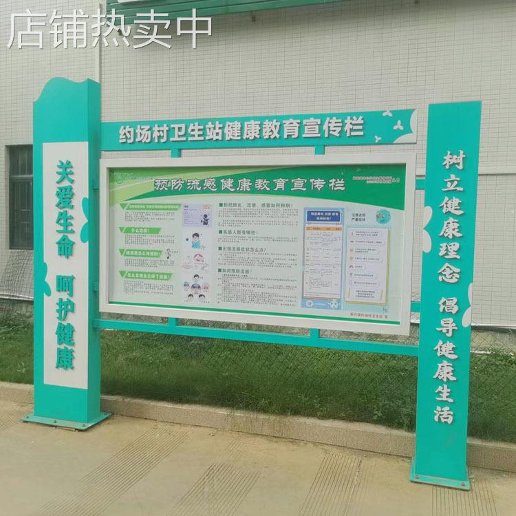 户外公示栏广告宣传牌亚克力雕刻水晶字智慧交通公交站台候车厅