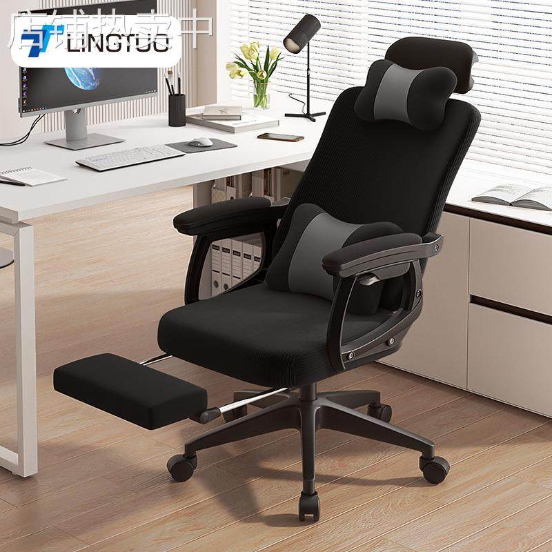 办公椅舒适久坐电脑椅家用可躺职员会议椅可升降电竞转椅宿舍