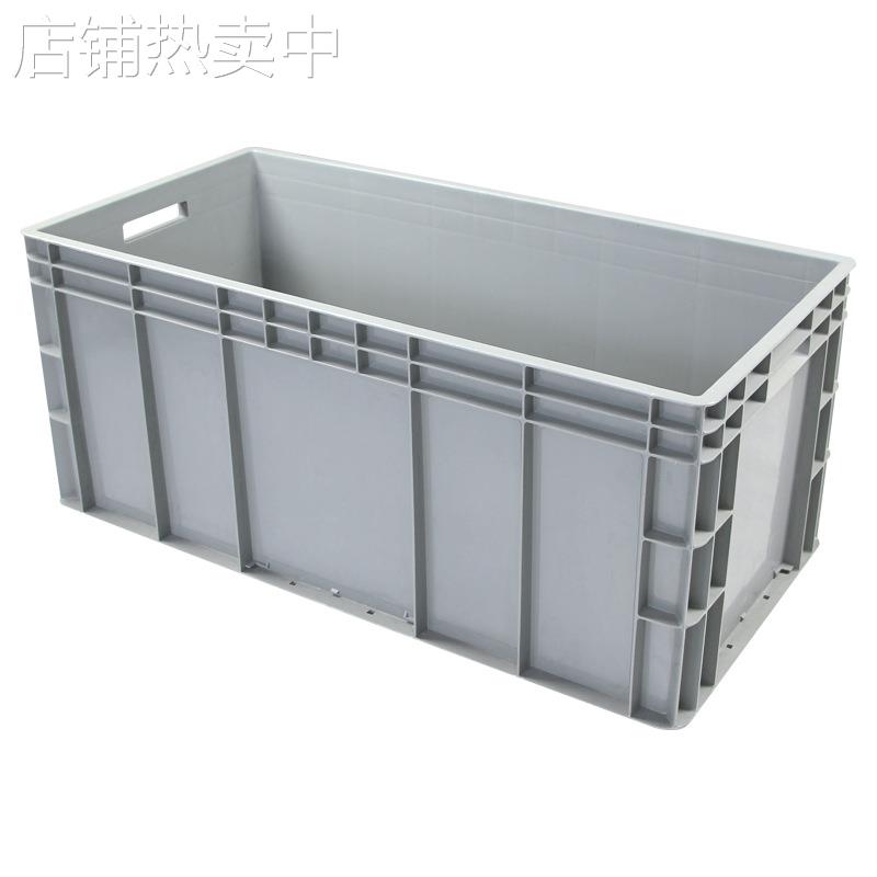 塑料箱零件收纳箱加厚EU箱长方形仓储整理箱物流运输周转箱