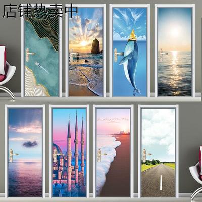 门贴纸入户木门翻新自粘风景衣柜玻璃推拉门膜卧室卫生间整张贴画