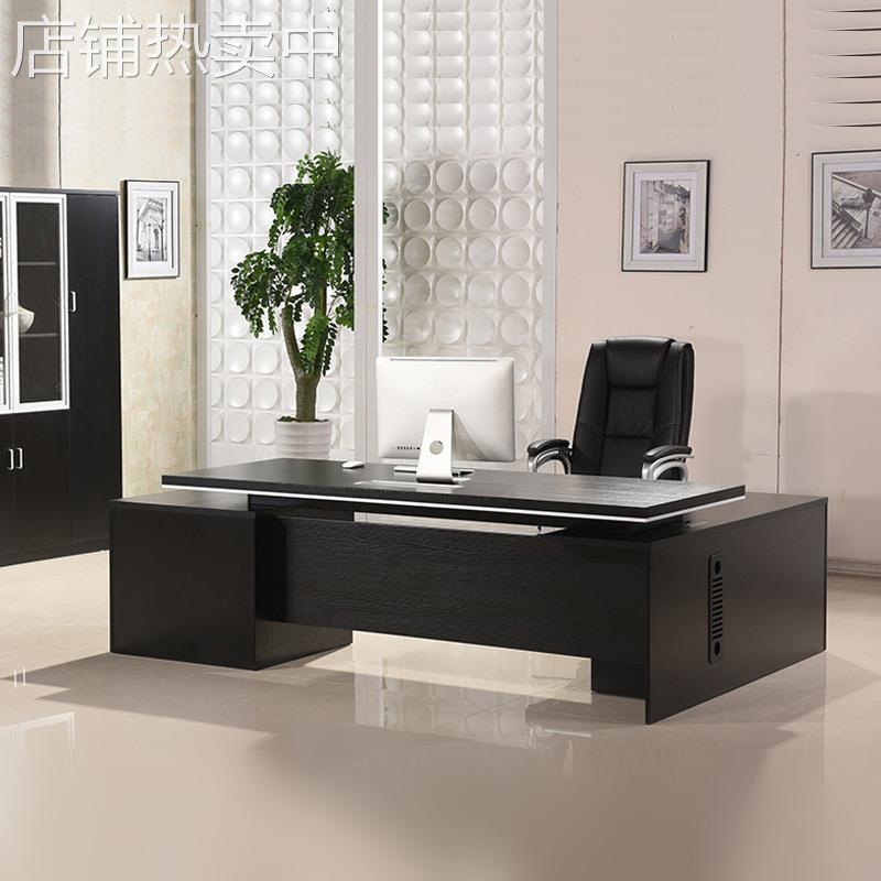 办公桌简约现代大班台时尚经理主管桌大班桌大气老板桌单人