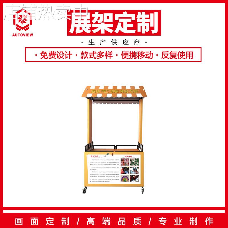 促销台展示架便携折叠移动校园活动创艺涂鸦宣传展台广告地推桌