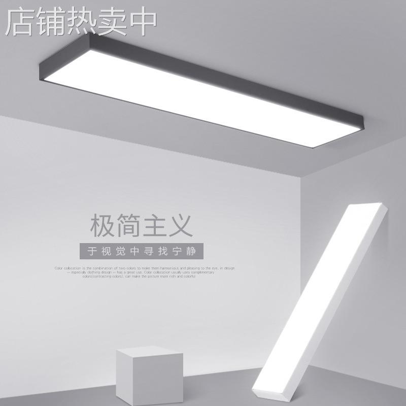 简约LED办公室长方形吸顶灯写字楼商场会议室走廊工作室商业照明