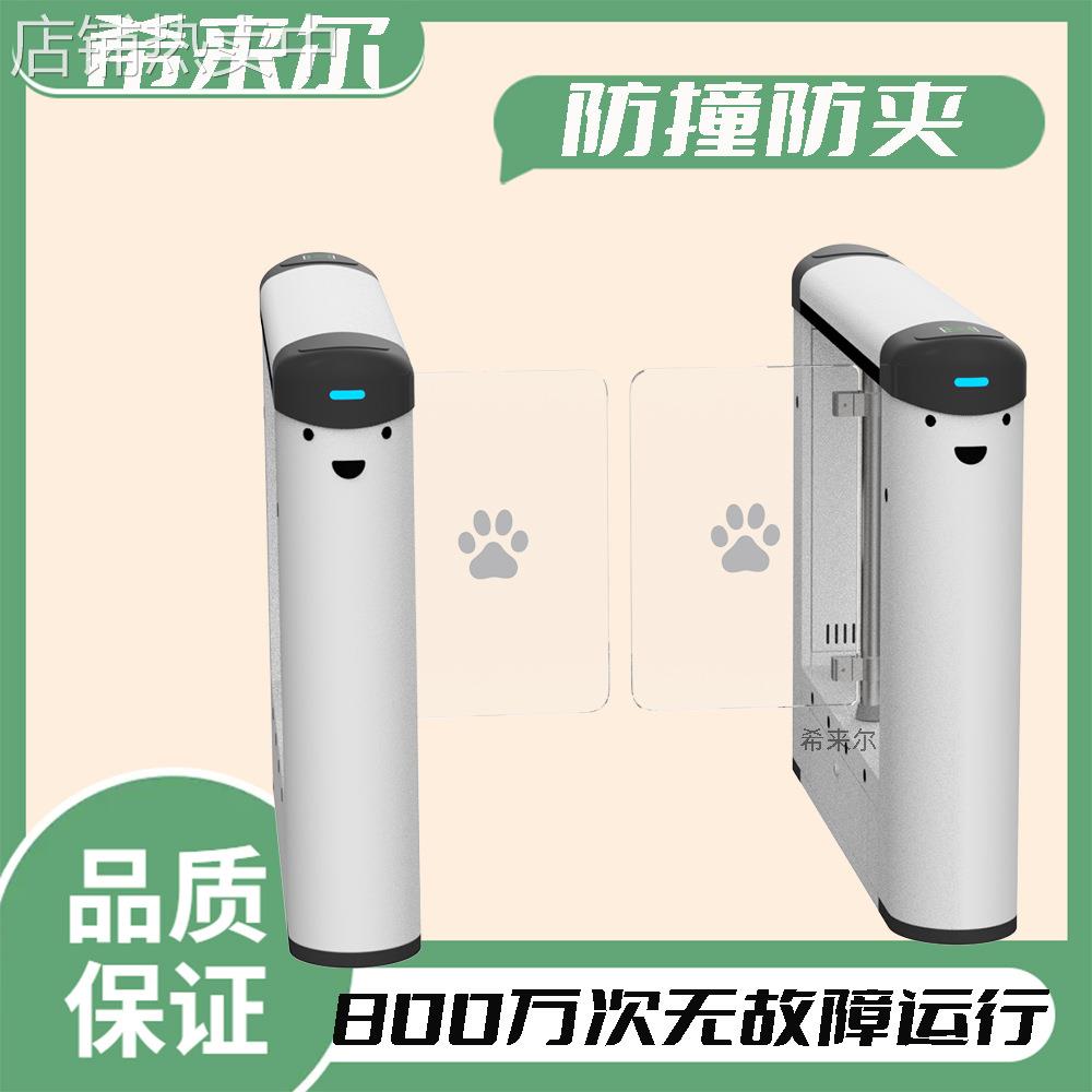 订制生产人行摆闸平均无故障运行次数800万次 直流无刷防撞闸门机