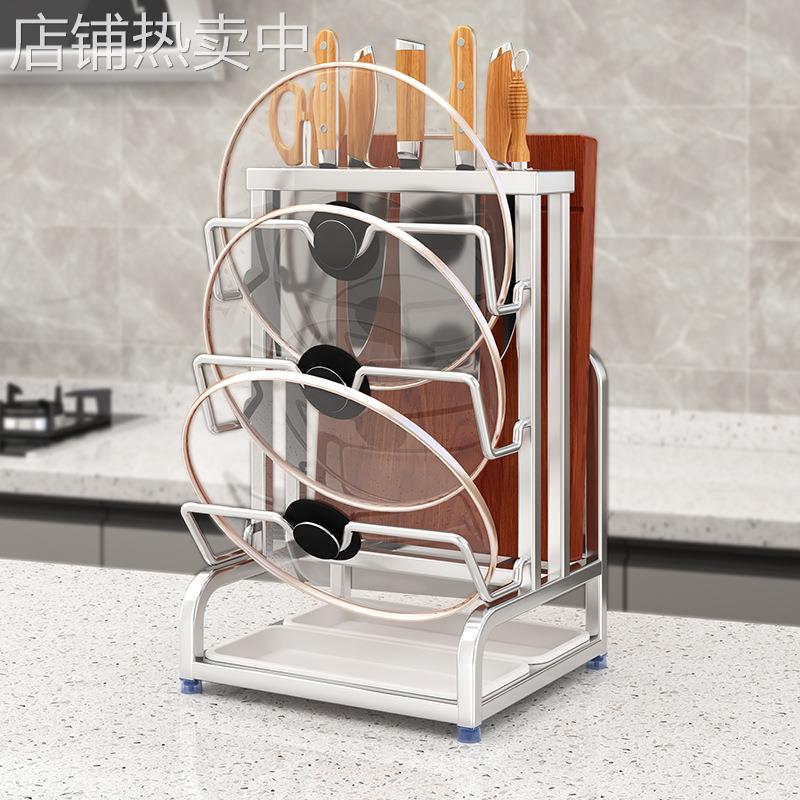 304不锈钢锅盖架多功能厨房置物架刀架壁挂式免打孔多层砧菜板架