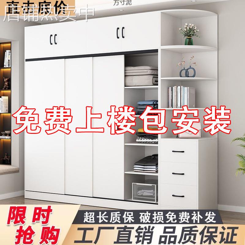 衣柜家用卧室推拉门储物柜简易现代大容量衣橱出租屋实木质收纳柜