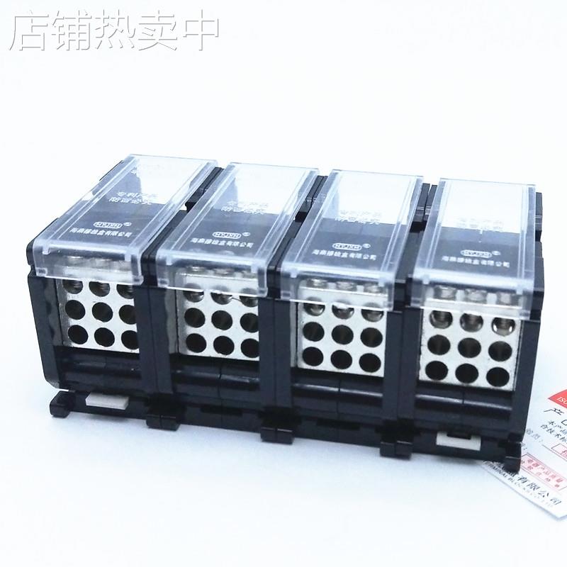 4进36出分线端子FJ6DE-150-04/9(32L)四进三十六出导轨式接线端子