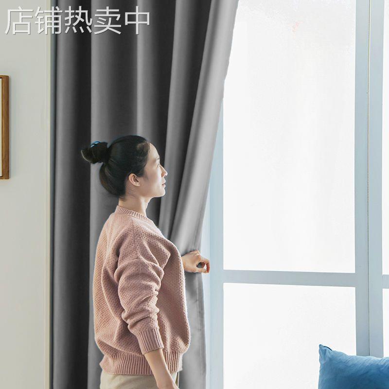 全遮光窗帘高精密成品送伸缩杆免打孔安装简易卧室飘窗门帘强之羽