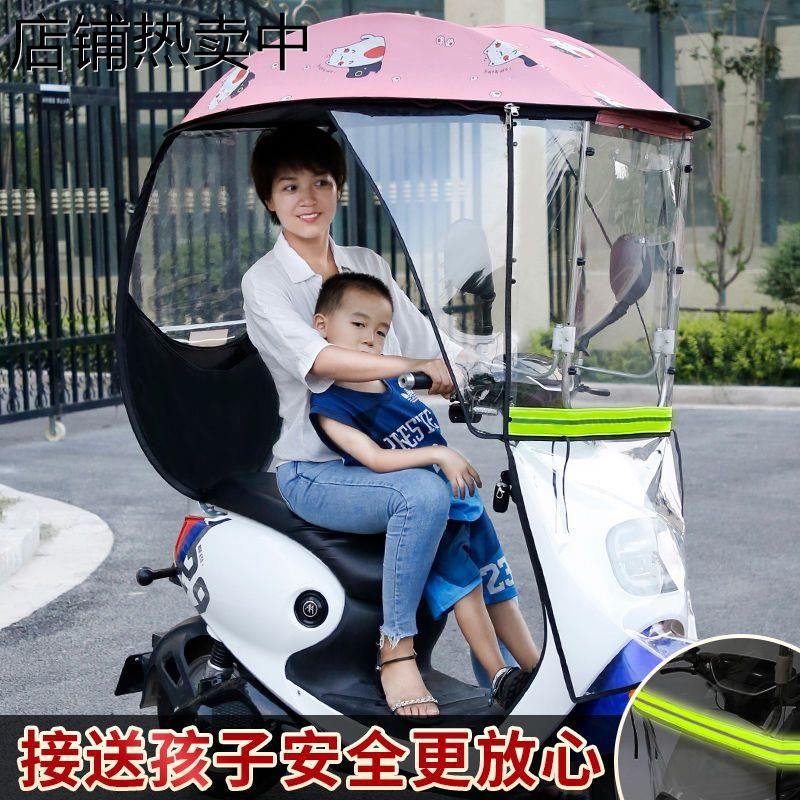 电动车挡雨棚篷新款安全防雨防晒雨棚挡风罩电瓶摩托车棚篷遮阳伞
