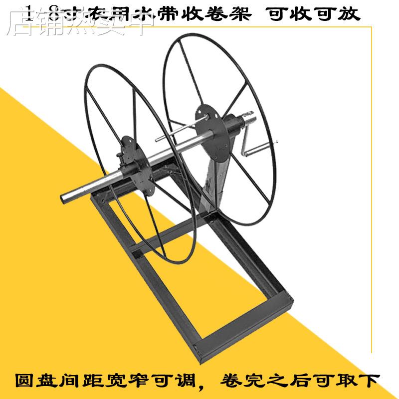 卷管器农用水带收卷器水管缠管收放架1-8寸白龙消防滴灌带收管架