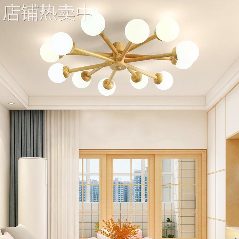 北欧风格客厅灯实木吸顶灯创意魔豆餐厅灯led日式卧室灯具灯饰