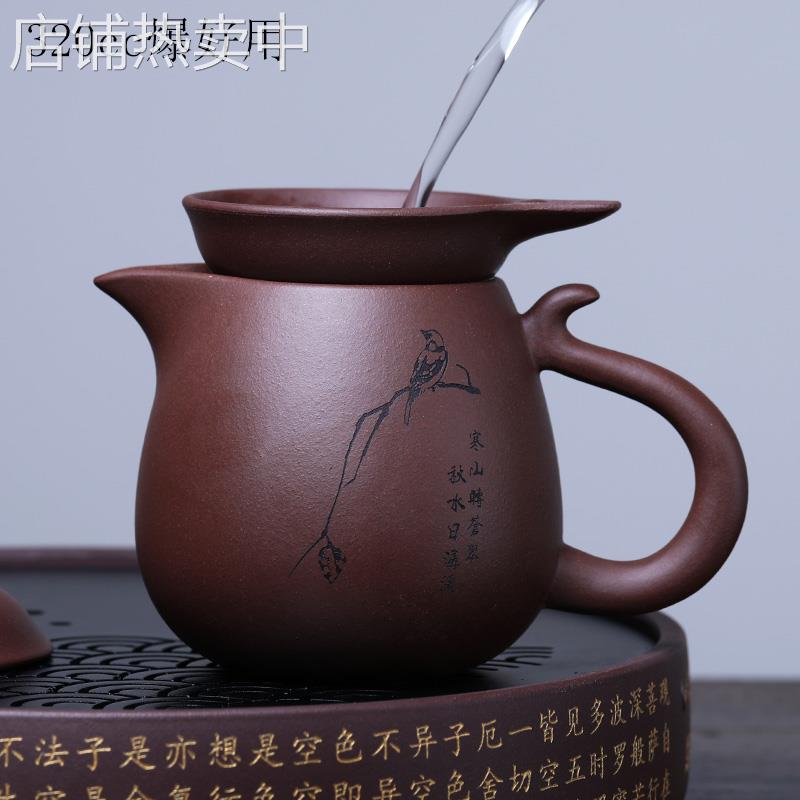 宜兴紫砂公道杯大号分茶器茶漏过滤茶滤紫泥手工功夫茶具公杯套装