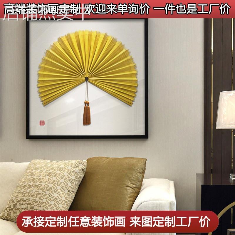 新中式禅意装饰画东南亚客厅玄关餐厅卧室床头软装样板房立体挂画图片