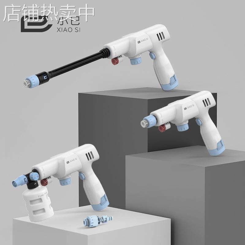 小巳新品无线锂电高压洗车机家用便携水汽车摩托空调庭院清洗器