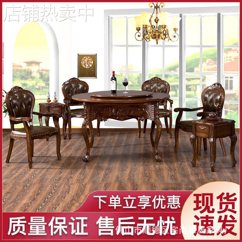 圆桌欧式实木麻将机全自动餐桌两用家用电动麻将桌一体静音王四口