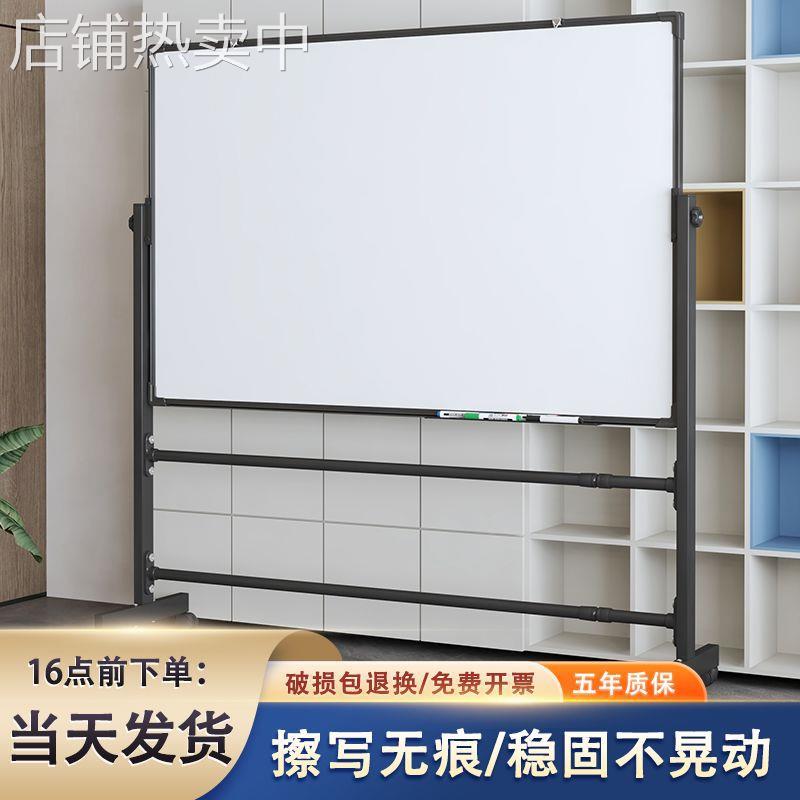 吸磁白板支架式办公家用儿童小黑板可移动立式写字板教学培训白板