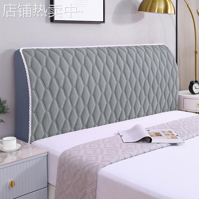 2023新款高档床头套罩欧式靠背软包靠垫全包防尘四季通用遮丑盛广
