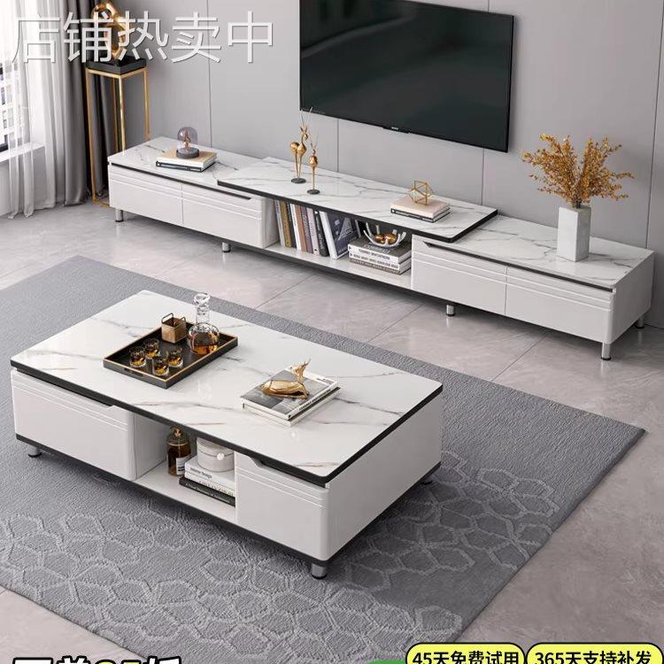 电视柜2025年新款现代简约小户型客厅家用落地岩板茶几电视柜组合