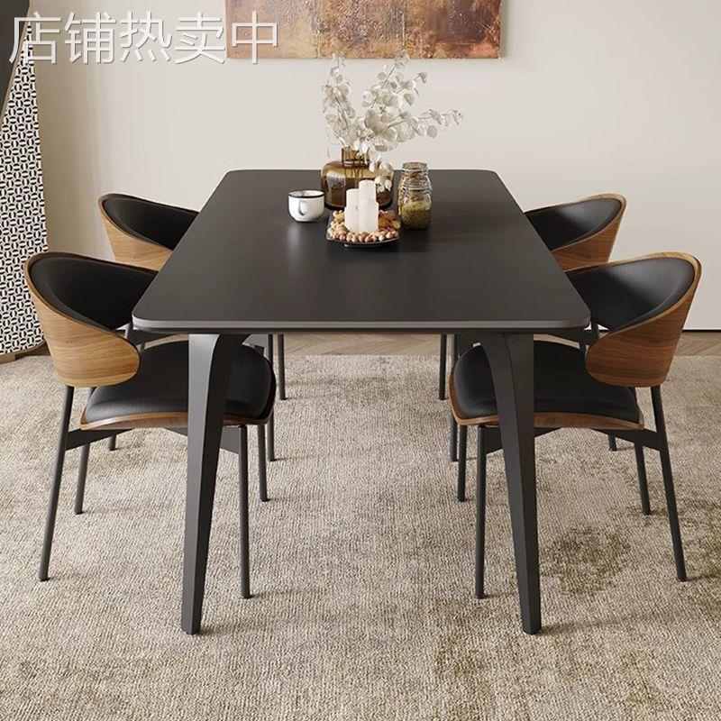 意式岩板餐桌椅组合全托底板家用餐厅小户型长方形现代简约饭桌子