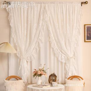 法式白色蕾丝窗帘公主风双层纱帘透光不透人梦幻少女卧室飘窗门帘