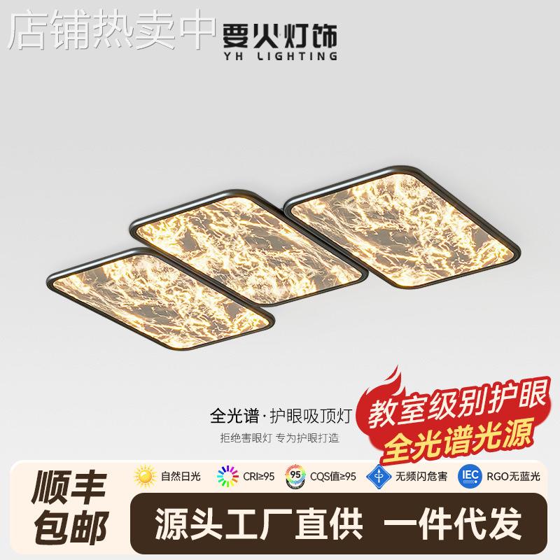 云雾客厅灯吸顶灯2025年新款意式全光谱护眼现代简约大气中山灯具
