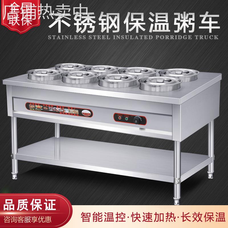 保温台售饭台早餐摆摊流动加热保温车快餐台商用饭馆保温移动餐车