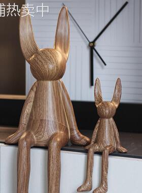 北欧简约木纹坐姿兔子摆件创意样板间卡通软装饰品儿童房动物摆设
