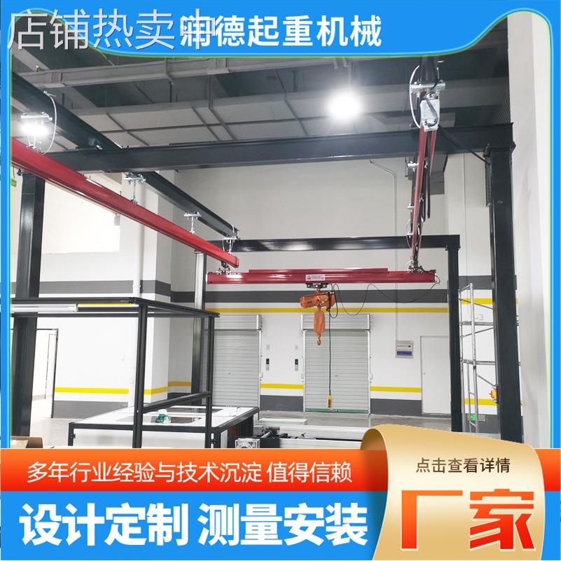 出售kbk柔性吊小型KBK起重机 多工位柔性自立式电动单梁KBK起重机