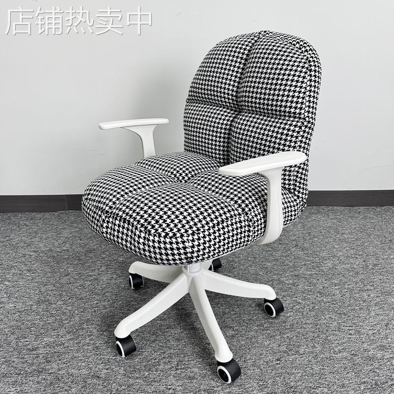 可拆洗电脑椅书桌椅书房转椅升降办公家用网红少女生主播化妆椅小