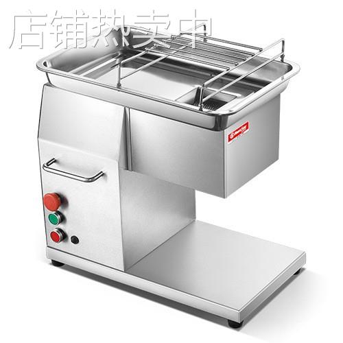 合嘉信TQ250台式TQ500切肉机切肉片机不锈钢刀片304机身羊肉