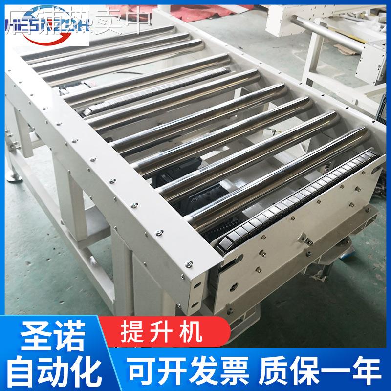 货物提升机 顶升移载机 电动液压装卸机平台固定导轨式升降机