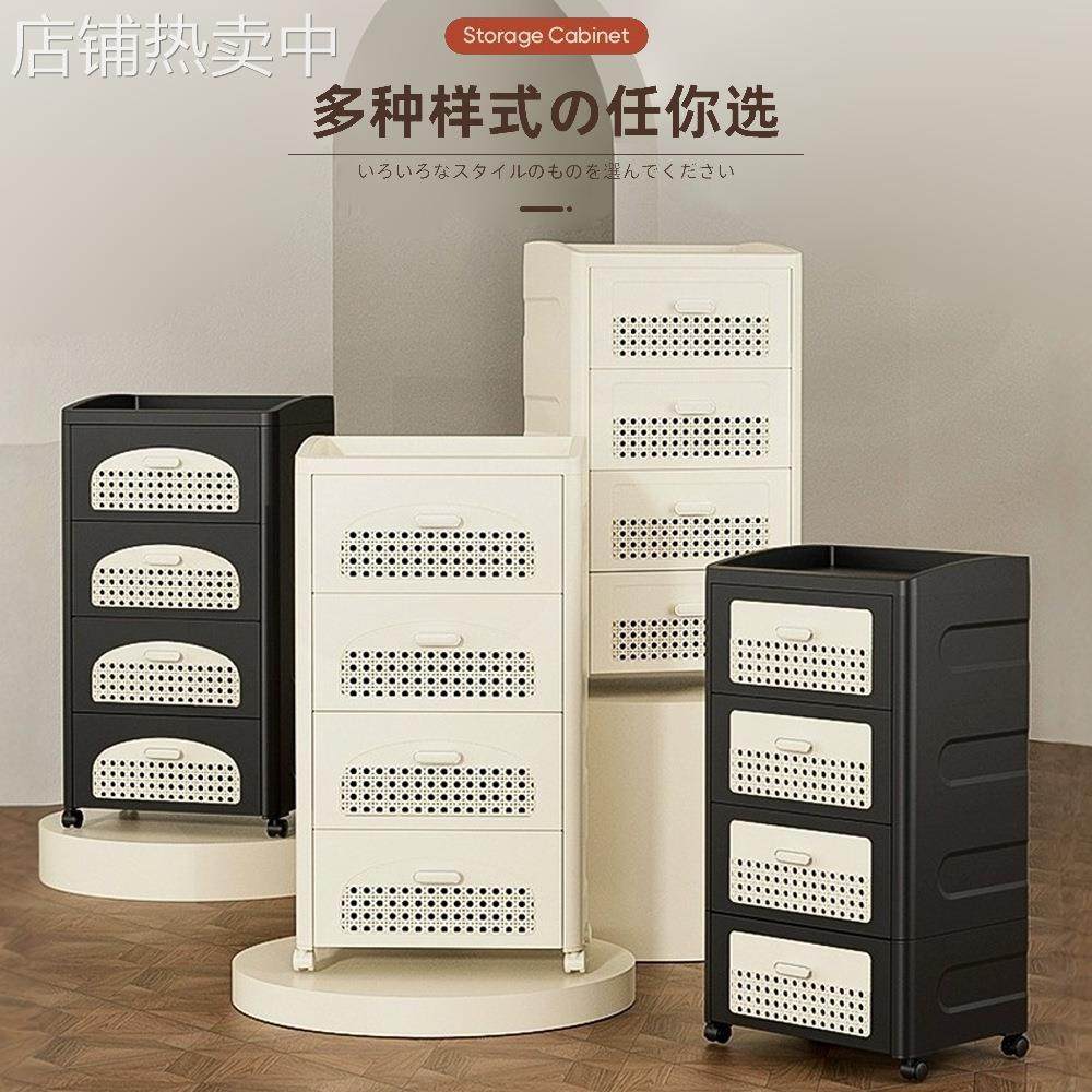 抽屉式收纳柜家用卧室床头柜夹缝带轮置物柜子客厅零食玩具储物柜