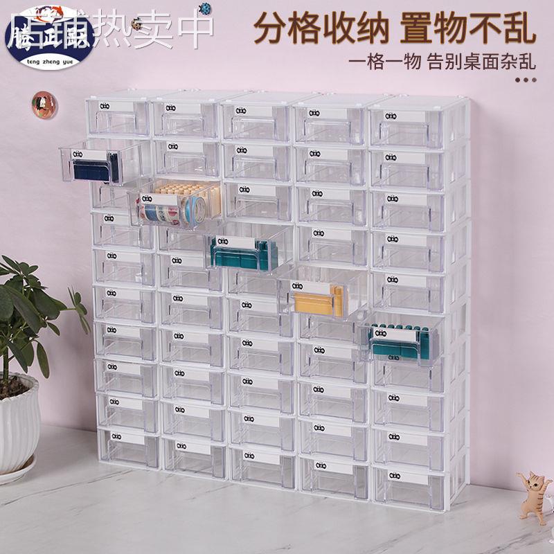 1#整组桌面抽屉式小杂物收纳盒创意DIY透明分格收纳整理盒