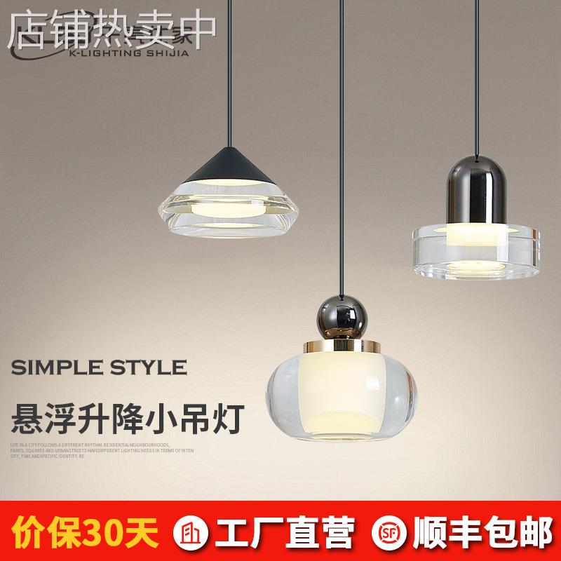 新款卧室床头小吊灯现代简约意式极简风创意悬浮升降主卧吊线灯