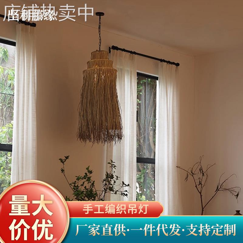 侘寂风吊灯餐厅吧台藤编灯设计师中古民宿卧室灯日式复古餐桌吊灯