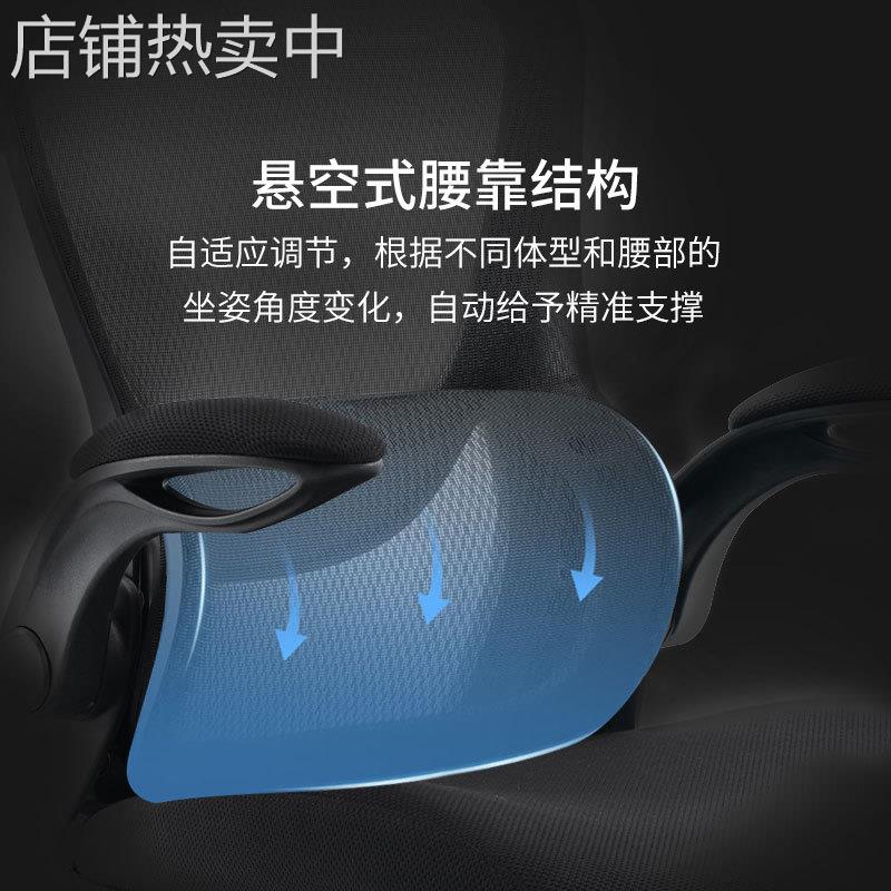 小H人体工学椅悬腰托电脑椅书房写字椅办公椅宿舍学生学习椅