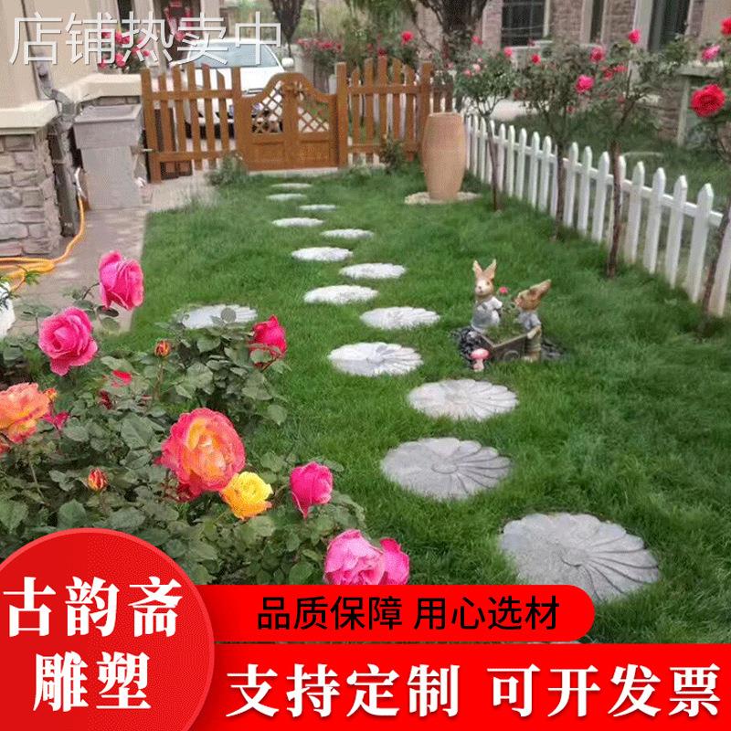 花园踏步石大理石铺路石汀步石青步石 庭院园林广场庭院脚踏石板
