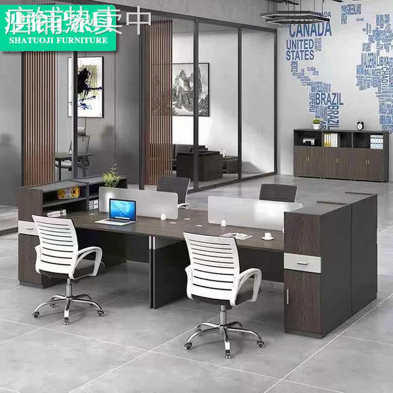 职员桌子办公家具办公室办公桌椅组合简约现代单双人四六人位工位