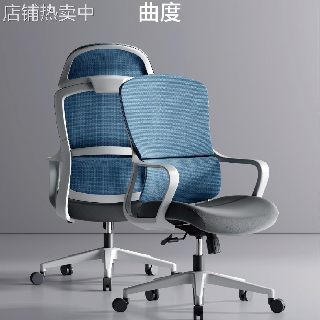 办公室办公椅久座舒适职员椅员工人体功学经理带轮转椅护腰主管椅