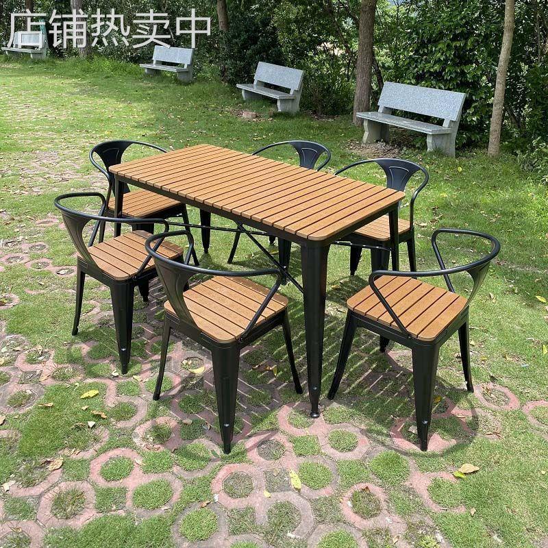 室外休闲户外桌椅套装庭院花园阳台餐桌塑木防水防晒露天酒吧餐厅